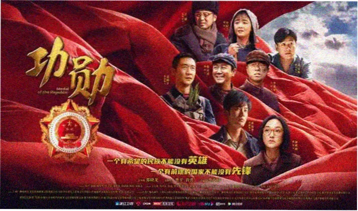 巨人族的新娘 巨木神殿场景概念图