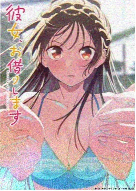 巨人族的新娘 六个观看阶段节奏示意场景